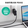 KU-10GCCP10010 USB10GbpsType-Cケーブル(PD100W・映像出力対応・1m) KU-10GCCP10010 / USB10GbpsType-Cケーブル(PD100W・映像出力対応・1m)
