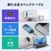 KU-10GCCP10020 USB10GbpsType-Cケーブル(PD100W・映像出力対応・2m) KU-10GCCP10020 / USB10GbpsType-Cケーブル(PD100W・映像出力対応・2m)