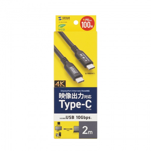 KU-10GCCP10020 / USB10GbpsType-Cケーブル(PD100W・映像出力対応・2m)