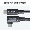 KU-10GCCP100L10 USB10GbpsType-Cケーブル(PD100W・映像出力対応・片側L型コネクタ・1m) KU-10GCCP100L10 / USB10GbpsType-Cケーブル(PD100W・映像出力対応・片側L型コネクタ・1m)