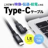 KU-10GCCP100L10 USB10GbpsType-Cケーブル(PD100W・映像出力対応・片側L型コネクタ・1m) KU-10GCCP100L10 / USB10GbpsType-Cケーブル(PD100W・映像出力対応・片側L型コネクタ・1m)
