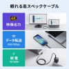 KU-10GCCP100L10 USB10GbpsType-Cケーブル(PD100W・映像出力対応・片側L型コネクタ・1m) KU-10GCCP100L10 / USB10GbpsType-Cケーブル(PD100W・映像出力対応・片側L型コネクタ・1m)