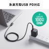 KU-10GCCP100L10 USB10GbpsType-Cケーブル(PD100W・映像出力対応・片側L型コネクタ・1m) KU-10GCCP100L10 / USB10GbpsType-Cケーブル(PD100W・映像出力対応・片側L型コネクタ・1m)