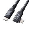 KU-10GCCP100L20 USB10GbpsType-Cケーブル(PD100W・映像出力対応・片側L型コネクタ・2m) KU-10GCCP100L20 / USB10GbpsType-Cケーブル(PD100W・映像出力対応・片側L型コネクタ・2m)