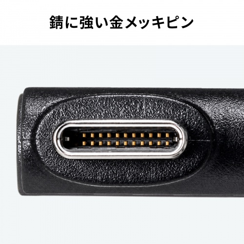 KU-10GCCP100L20 / USB10GbpsType-Cケーブル（PD100W・映像出力対応・片側L型コネクタ・2m）