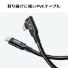 KU-10GCCP100L20 USB10GbpsType-Cケーブル(PD100W・映像出力対応・片側L型コネクタ・2m) KU-10GCCP100L20 / USB10GbpsType-Cケーブル(PD100W・映像出力対応・片側L型コネクタ・2m)