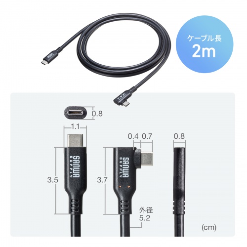 KU-10GCCP100L20 / USB10GbpsType-Cケーブル（PD100W・映像出力対応・片側L型コネクタ・2m）