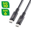 KU-20GCCPE10 USB20Gbps(USB4 Gen2×2)Type-C ケーブル KU-20GCCPE10 / USB20Gbps(USB4 Gen2×2)Type-C ケーブル