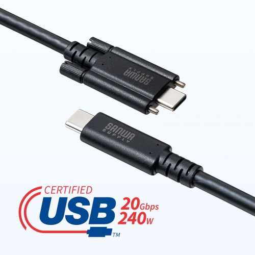 KU-20GCCPEDSL10 / USB 20Gbps Type-Cケーブル（デュアルスクリューロック・240W・1m）