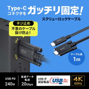 KU-20GCCPEDSL10