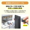 KU-20GCCPEDSL10 / 抜け止め防止Type-Cケーブル（デュアルスクリューロック・20Gbps・240W・1m）