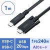 KU-20GCCPEDSL10 / USB 20Gbps Type-Cケーブル（デュアルスクリューロック・240W・1m）