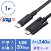 KU-20GCCPEDSL10 / 抜け止め防止Type-Cケーブル（デュアルスクリューロック・20Gbps・240W・1m）