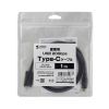 KU-20GCCPEDSL10 / USB 20Gbps Type-Cケーブル（デュアルスクリューロック・240W・1m）