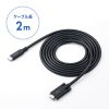 KU-20GCCPEDSL20 抜け止め防止Type-Cケーブル(シングルクリューロック・20Gbps・240W・2m) KU-20GCCPEDSL20 / 抜け止め防止Type-Cケーブル(シングルクリューロック・20Gbps・240W・2m)