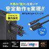 KU-20GCCPEDSL20 抜け止め防止Type-Cケーブル(シングルクリューロック・20Gbps・240W・2m) KU-20GCCPEDSL20 / 抜け止め防止Type-Cケーブル(シングルクリューロック・20Gbps・240W・2m)