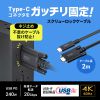KU-20GCCPEDSL20 / 抜け止め防止Type-Cケーブル（デュアルスクリューロック・20Gbps・240W・2m）