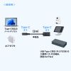 KU-20GCCPEDSL20 抜け止め防止Type-Cケーブル(シングルクリューロック・20Gbps・240W・2m) KU-20GCCPEDSL20 / 抜け止め防止Type-Cケーブル(シングルクリューロック・20Gbps・240W・2m)