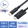 KU-20GCCPEDSL20 抜け止め防止Type-Cケーブル(シングルクリューロック・20Gbps・240W・2m) KU-20GCCPEDSL20 / 抜け止め防止Type-Cケーブル(シングルクリューロック・20Gbps・240W・2m)