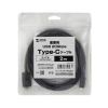 KU-20GCCPEDSL20 抜け止め防止Type-Cケーブル(シングルクリューロック・20Gbps・240W・2m) KU-20GCCPEDSL20 / 抜け止め防止Type-Cケーブル(シングルクリューロック・20Gbps・240W・2m)