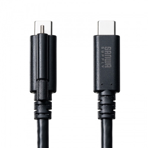 KU-20GCCPESSL10 / USB 20Gbps Type-Cケーブル（シングルスクリューロック・240W・1m）