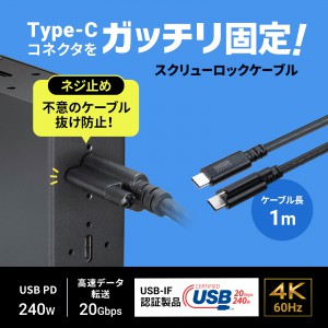 KU-20GCCPESSL10