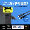 KU-20GCCPESSL10 / 抜け止め防止Type-Cケーブル（シングルクリューロック・20Gbps・240W・1m）