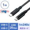 KU-20GCCPESSL10 / USB 20Gbps Type-Cケーブル（シングルスクリューロック・240W・1m）