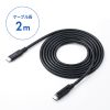 KU-20GCCPESSL20 / 抜け止め防止Type-Cケーブル（シングルクリューロック・20Gbps・240W・2m）