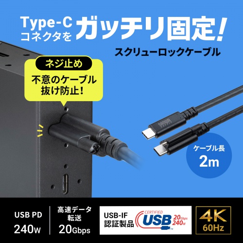 KU-20GCCPESSL20【USB 20Gbps Type-Cケーブル(シングル KU-20GCCPESSL20【USB 20Gbps Type-Cケーブル(シングル