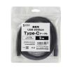 KU-20GCCPESSL20 / 抜け止め防止Type-Cケーブル（シングルクリューロック・20Gbps・240W・2m）