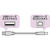 KU-2CLR2 / イルミネーションUSBケーブル(2m・レッド)