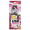 KU-2CLR2 イルミネーションUSBケーブル(2m・レッド) KU-2CLR2 / イルミネーションUSBケーブル(2m・レッド)