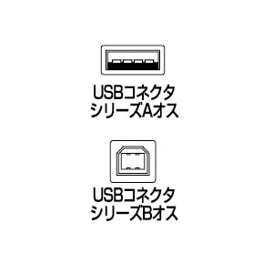 KU-2IND / USBケーブル