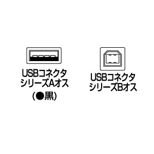 コネクタ図