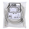 KU-3000K2 USBケーブル(3m・ライトグレー) KU-3000K2 / USBケーブル(3m・ライトグレー)