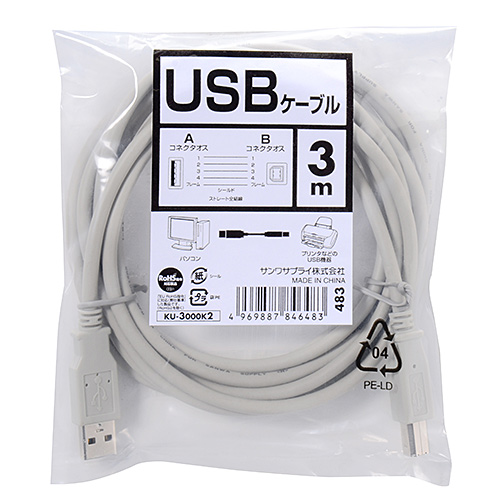 KU-3000K2 / USBケーブル（3m・ライトグレー）