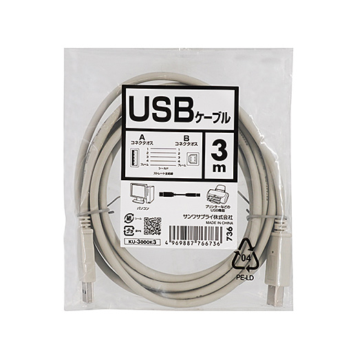 KU-3000K3 / USBケーブル