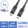 KU-40GCCPE10 / USB40Gbps（USB4 Gen3）Type-C ケーブル