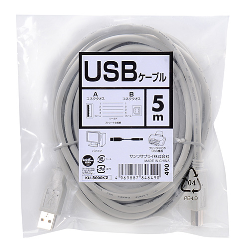 KU-5000K2 / USBケーブル（5m・ライトグレー）
