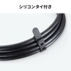 KU-5GCCP10030TK / USB5Gbps Type-Cケーブル（PD100W・映像出力対応・3m）