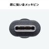 KU-5GCCP10030TK USB5Gbps Type-Cケーブル(PD100W・映像出力対応・3m) KU-5GCCP10030TK / USB5Gbps Type-Cケーブル(PD100W・映像出力対応・3m)