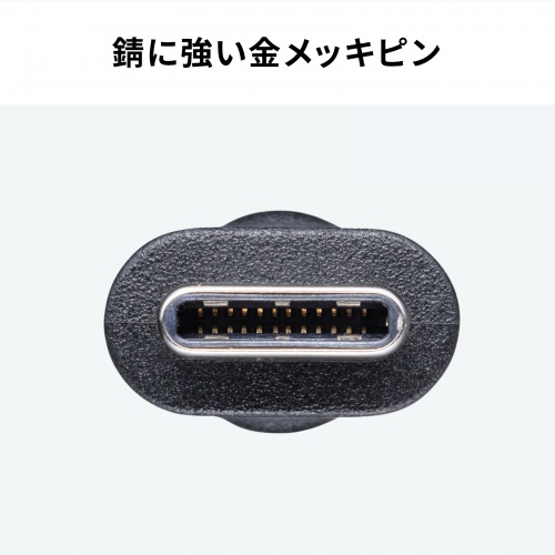 KU-5GCCP10030TK / USB5Gbps Type-Cケーブル（PD100W・映像出力対応・3m）