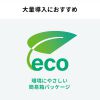KU-5GCCP10030TK USB5Gbps Type-Cケーブル(PD100W・映像出力対応・3m) KU-5GCCP10030TK / USB5Gbps Type-Cケーブル(PD100W・映像出力対応・3m)