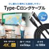 KU-5GCCP10030TK USB5Gbps Type-Cケーブル(PD100W・映像出力対応・3m) KU-5GCCP10030TK / USB5Gbps Type-Cケーブル(PD100W・映像出力対応・3m)