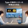 KU-5GCCP10030TK USB5Gbps Type-Cケーブル(PD100W・映像出力対応・3m) KU-5GCCP10030TK / USB5Gbps Type-Cケーブル(PD100W・映像出力対応・3m)