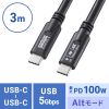 KU-5GCCP10030TK USB5Gbps Type-Cケーブル(PD100W・映像出力対応・3m) KU-5GCCP10030TK / USB5Gbps Type-Cケーブル(PD100W・映像出力対応・3m)