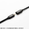 KU-5GCCP100EN01 / USB5Gbps Type-C延長ケーブル(PD100W・0.1m)