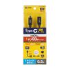 KU-5GCCP100EN05 / USB5Gbps Type-C延長ケーブル(PD100W・0.5m)