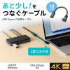 KU-5GCCP100ENL01 / USB5Gbps Type-C延長ケーブル（L型・PD100W・0.1m）